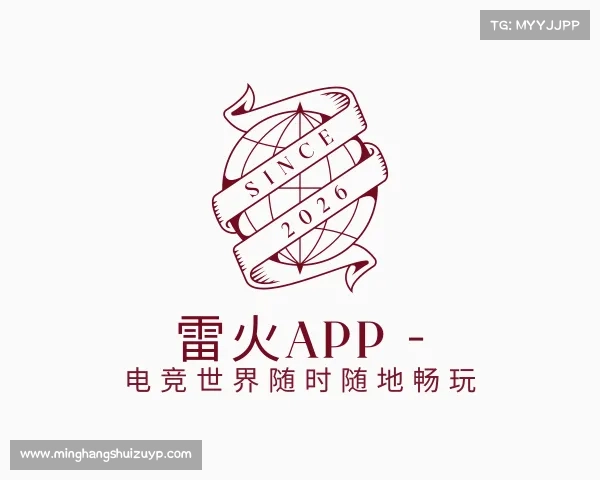 关于雷火APP - 电竞世界随时随地畅玩
